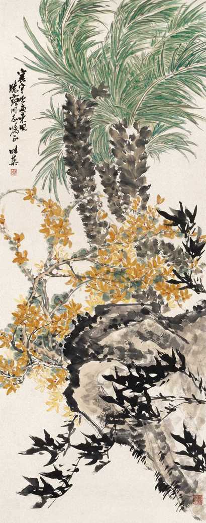 郭味蕖 寰宇吹遍东风 立轴